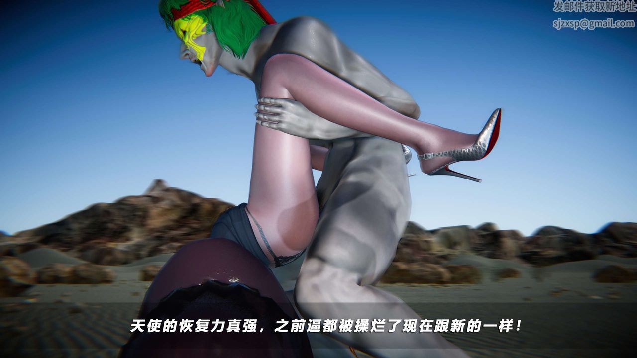 [3D]蝴蝶之殇第四季-罪城VICECITY第67话