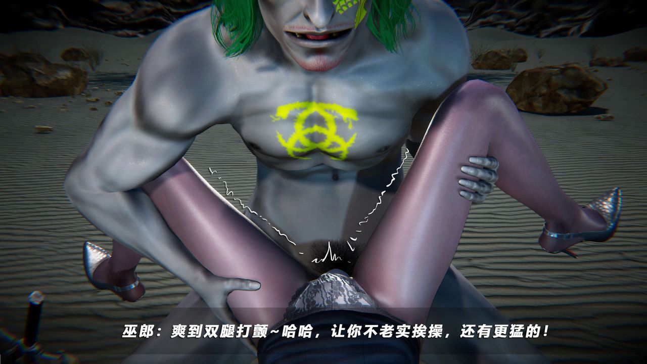 [3D]蝴蝶之殇第四季-罪城VICECITY第67话