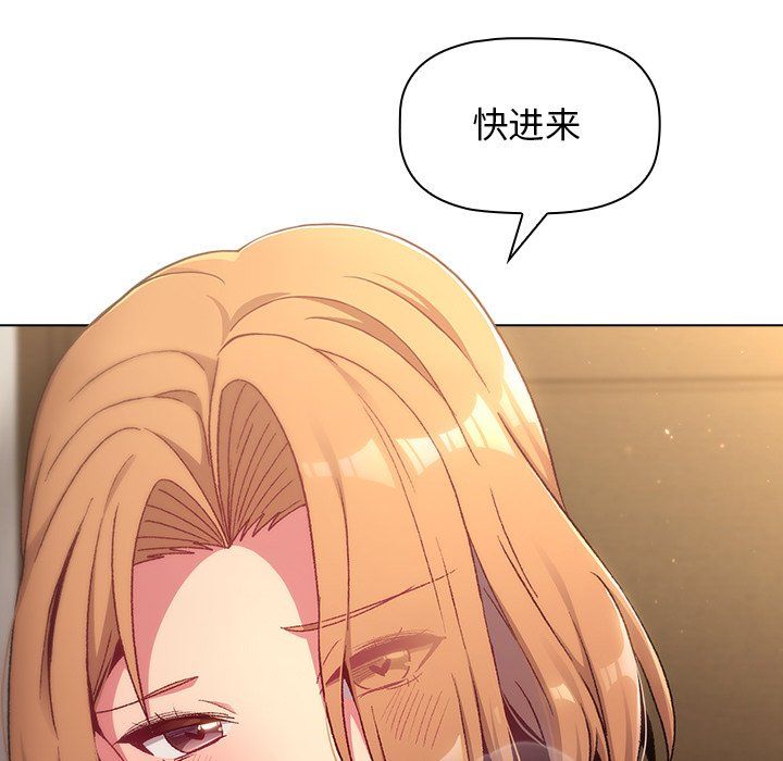 分组换换爱第14话