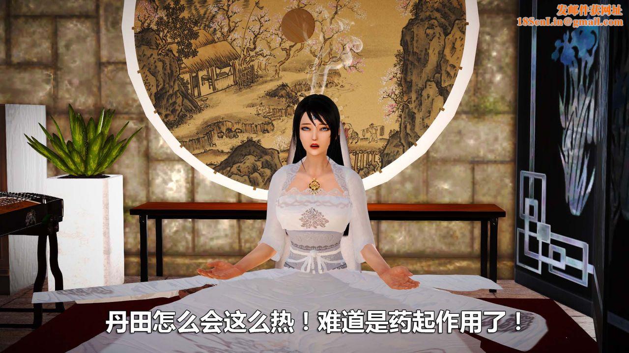 [3D]百草炼春丹第01话