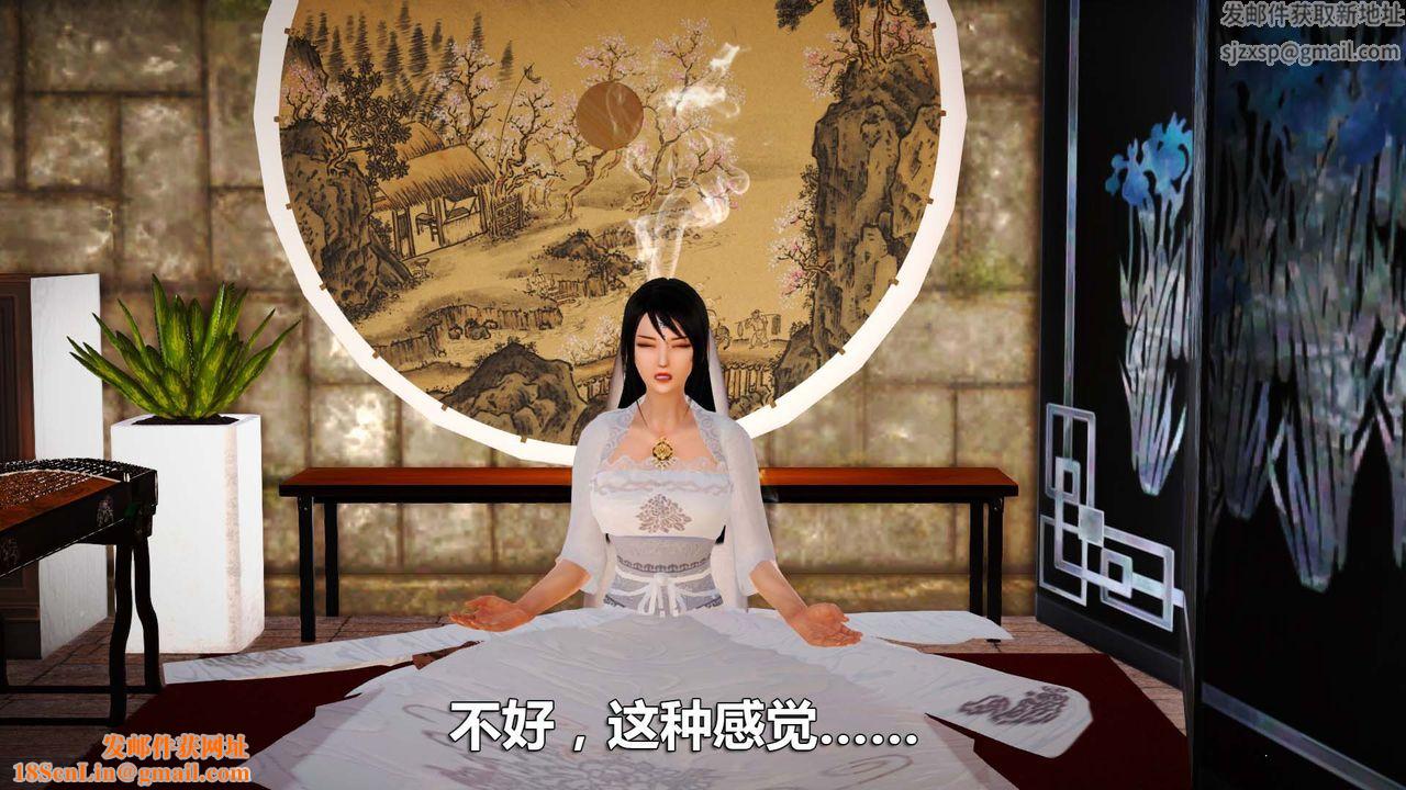 [3D]百草炼春丹第01话