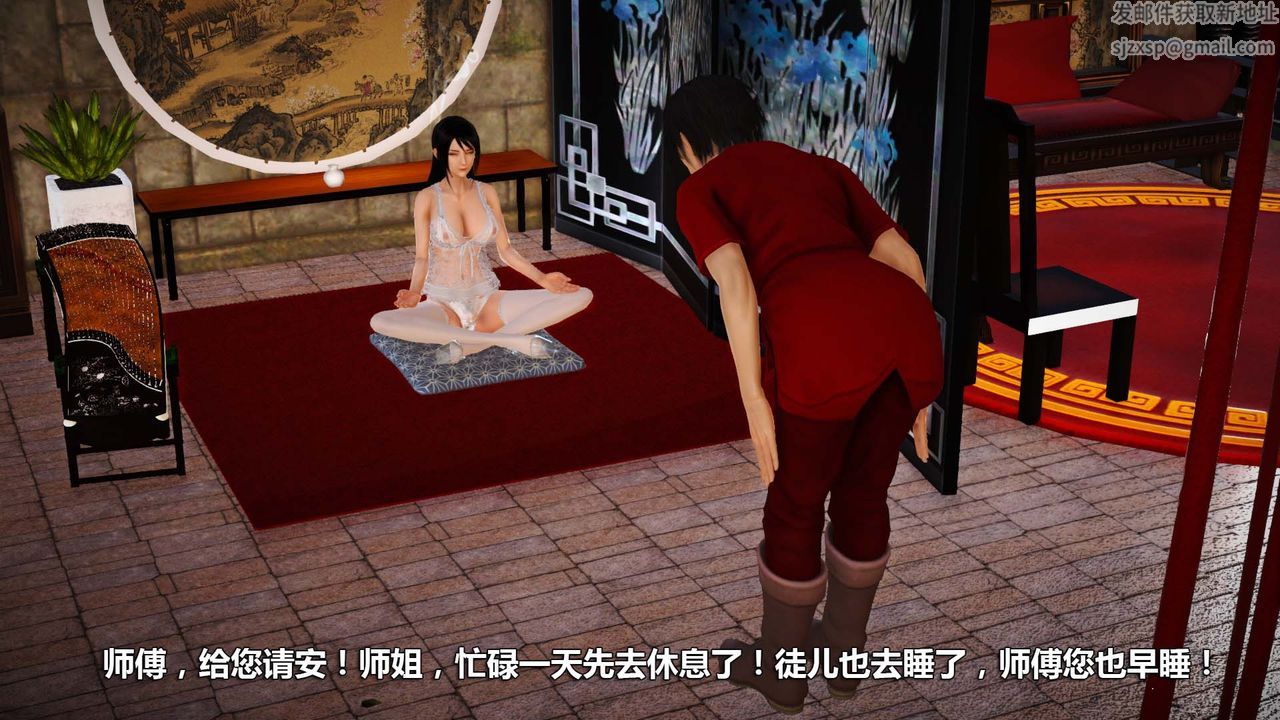 [3D]百草炼春丹第01话