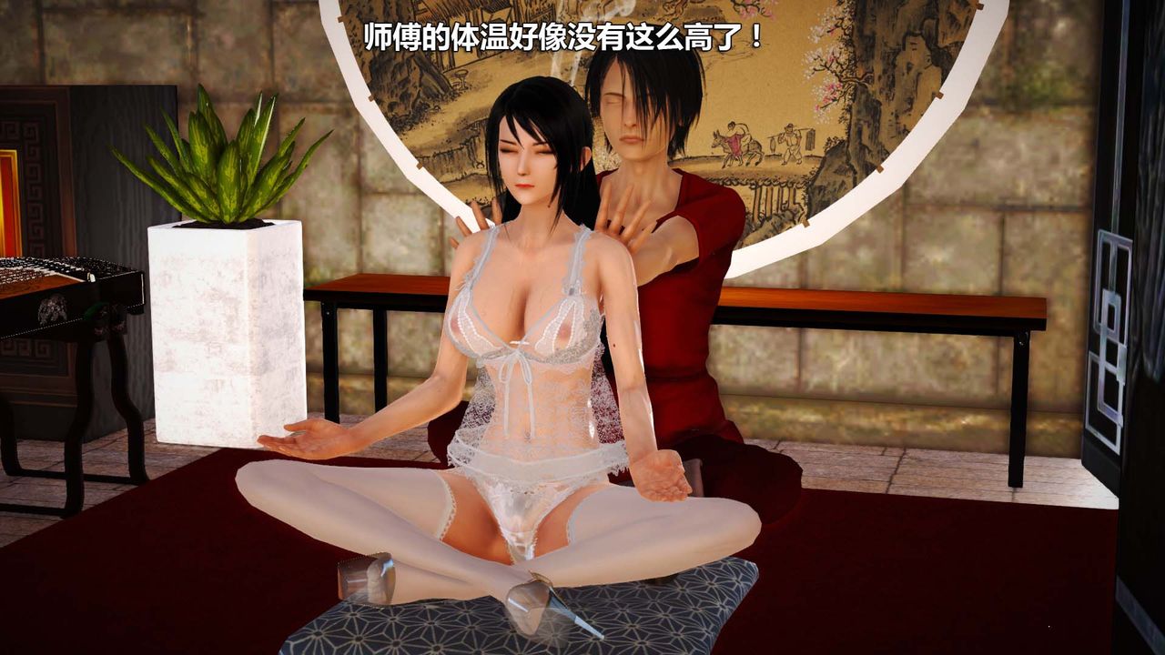 [3D]百草炼春丹第01话