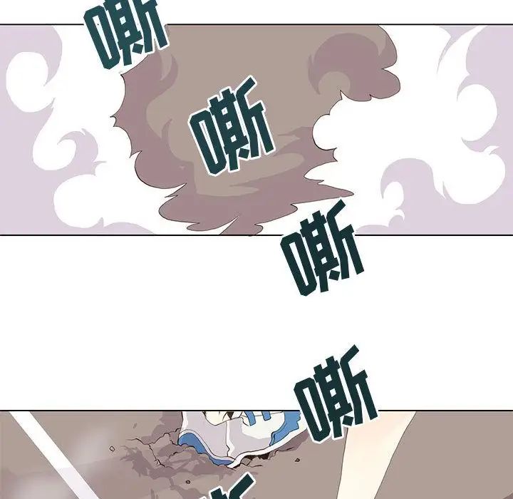 野性之城第23章