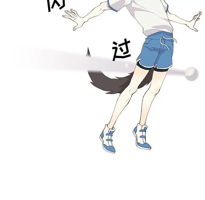 野性之城第24章