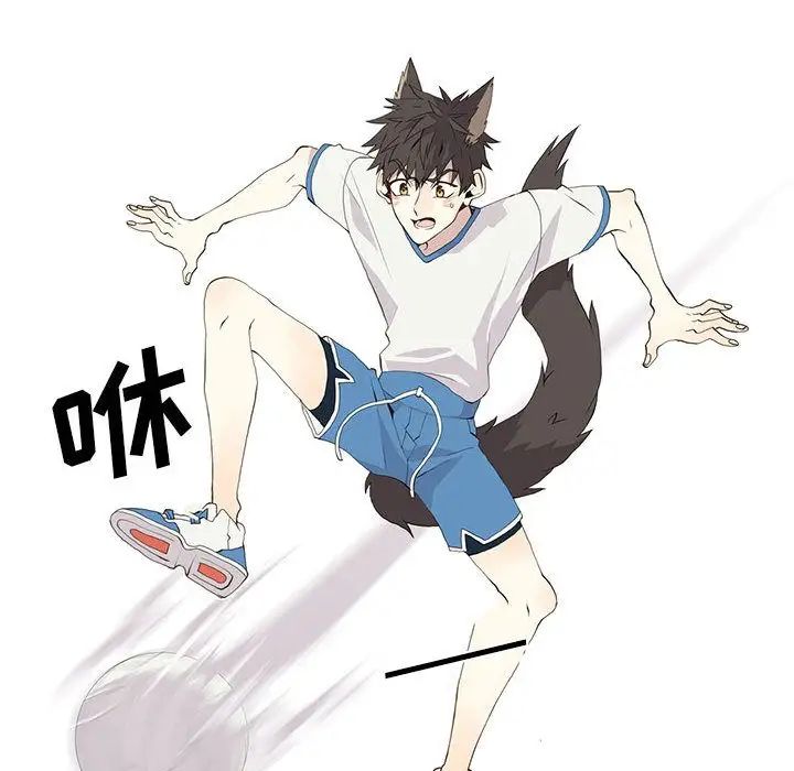 野性之城第24章