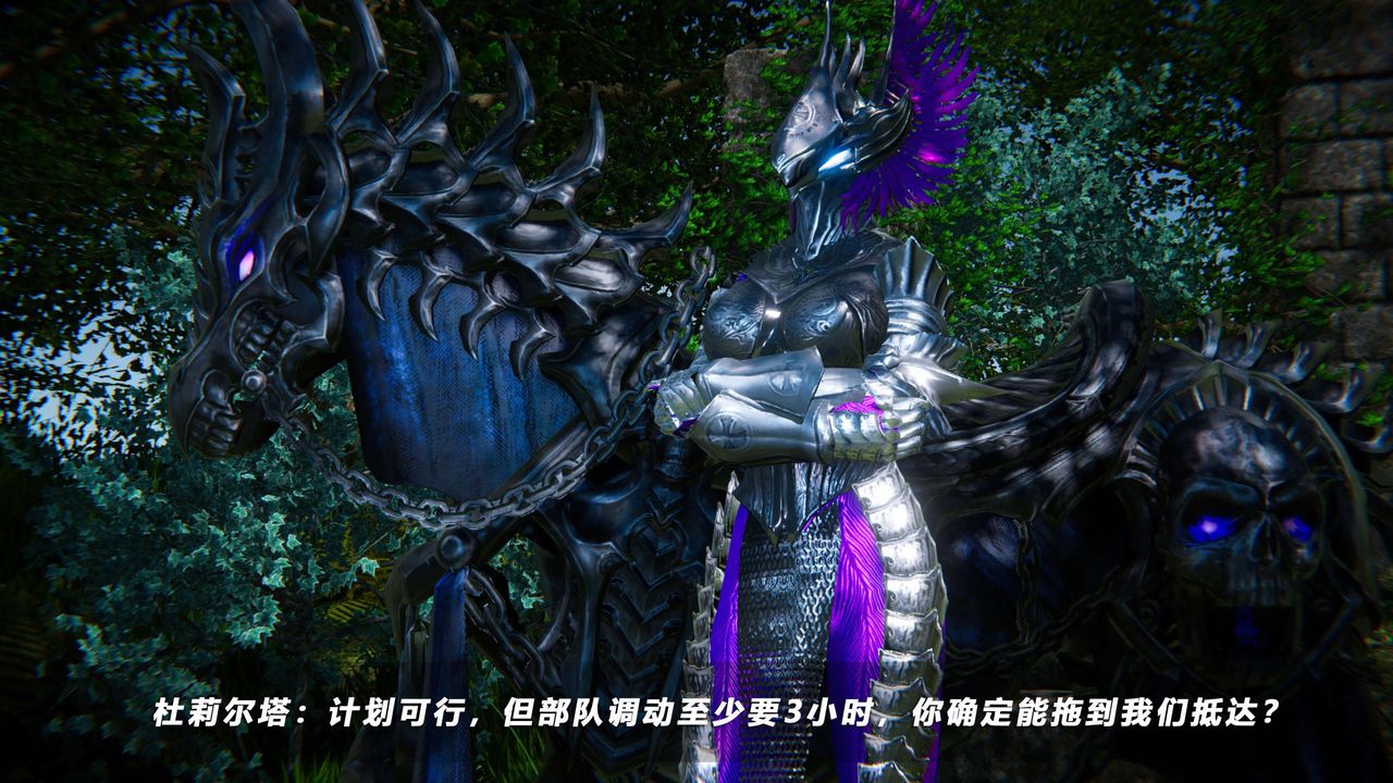 [3D]蝴蝶之殇第四季-罪城VICECITY第68话