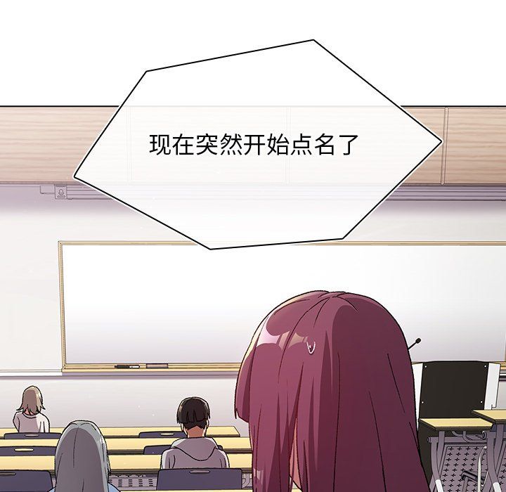 分组换换爱第15话