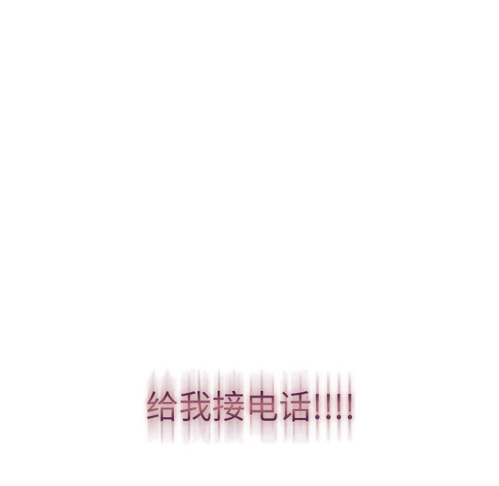 分组换换爱第15话