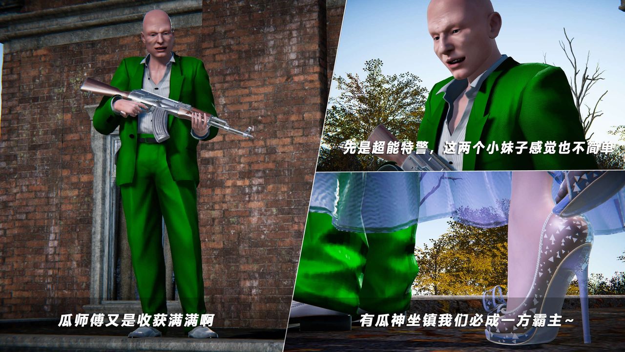 [3D]蝴蝶之殇第四季-罪城VICECITY第68话