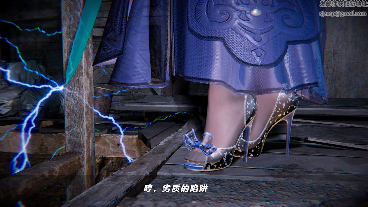 [3D]蝴蝶之殇第四季-罪城VICECITY第68话