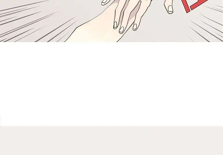 野性之城第26章