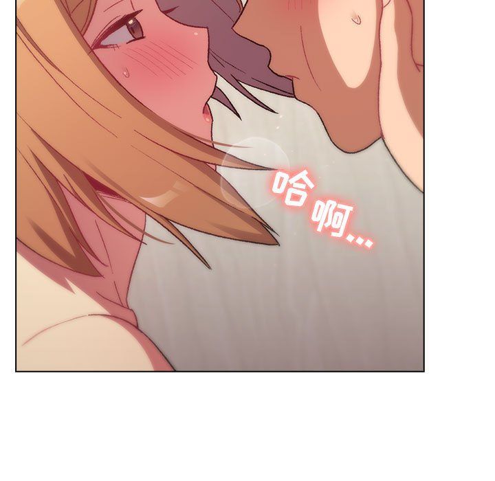 分组换换爱第16话