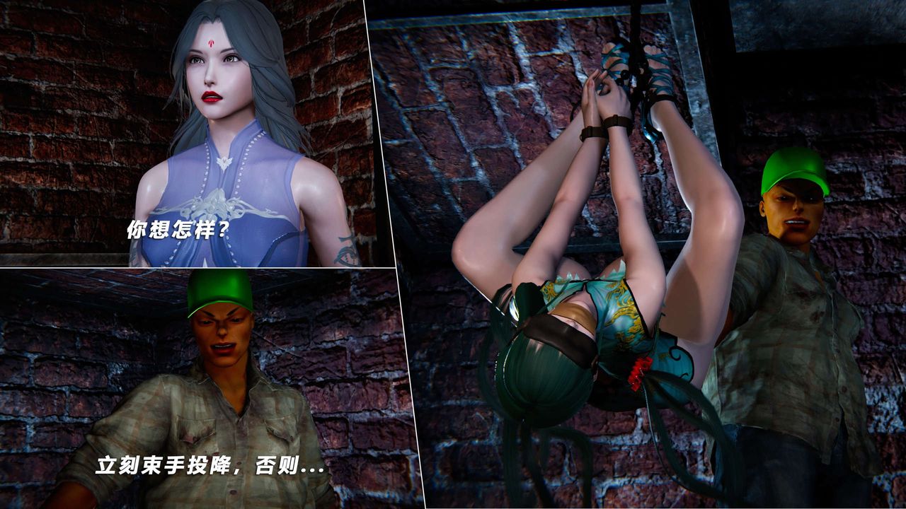 [3D]蝴蝶之殇第四季-罪城VICECITY第68话