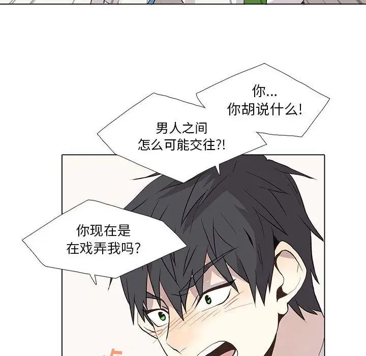 野性之城第26章