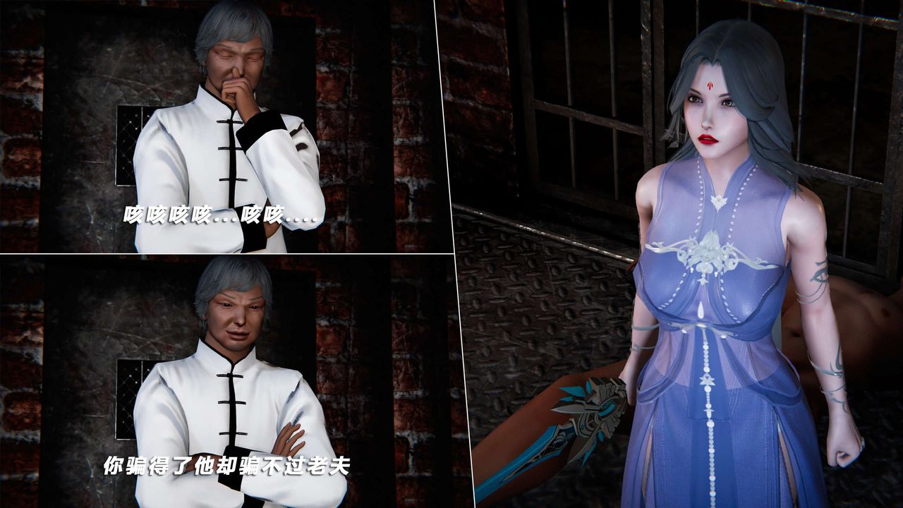 [3D]蝴蝶之殇第四季-罪城VICECITY第68话