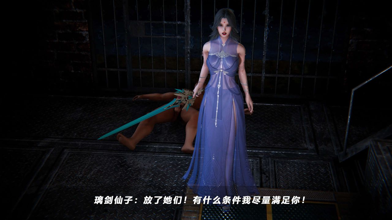 [3D]蝴蝶之殇第四季-罪城VICECITY第68话