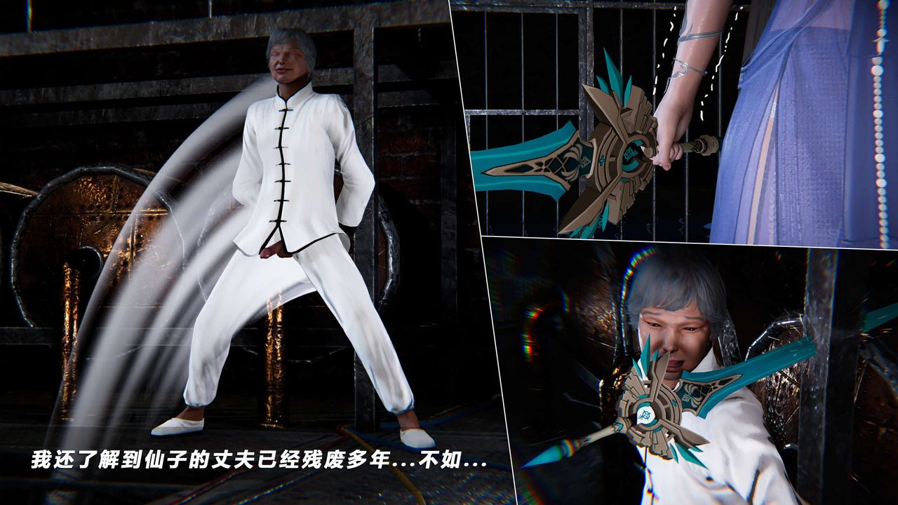 [3D]蝴蝶之殇第四季-罪城VICECITY第68话