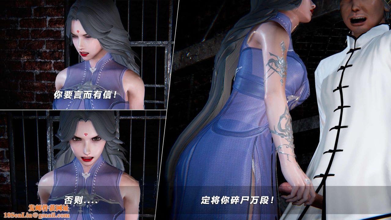 [3D]蝴蝶之殇第四季-罪城VICECITY第68话