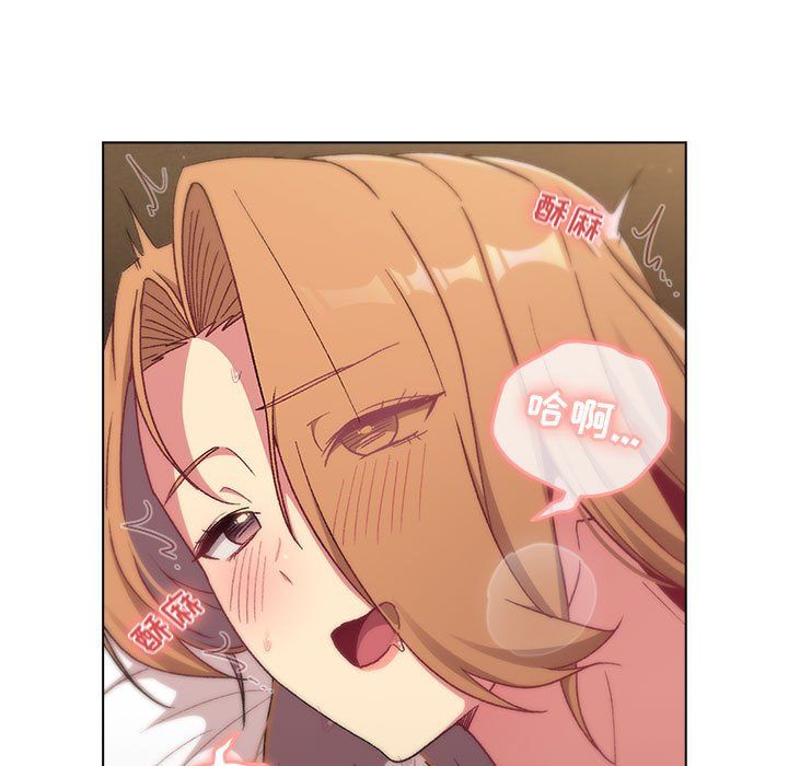 分组换换爱第16话