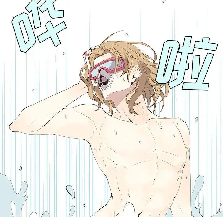 野性之城第27章