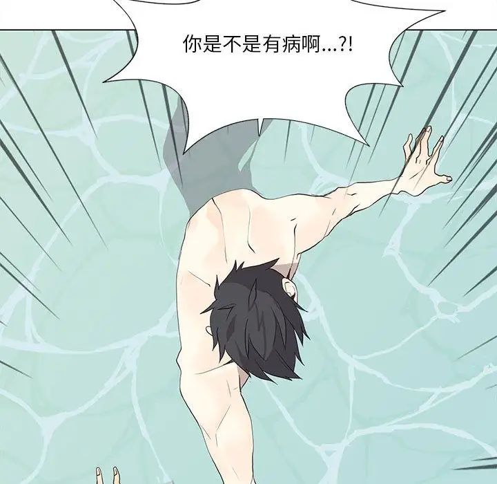 野性之城第27章