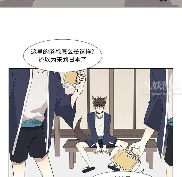 野性之城第27章