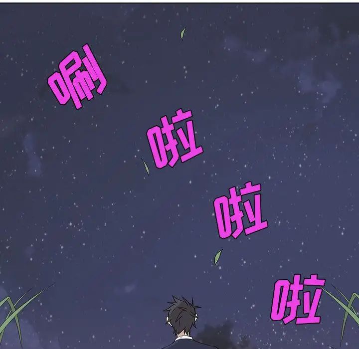 野性之城第28章