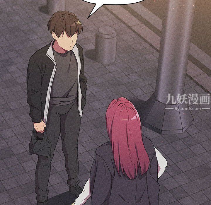 分组换换爱第17话