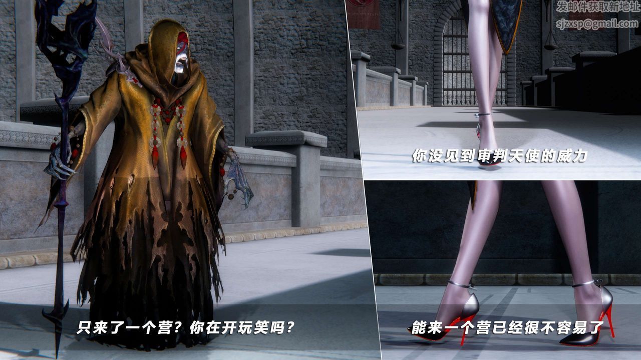 [3D]蝴蝶之殇第四季-罪城VICECITY第69话