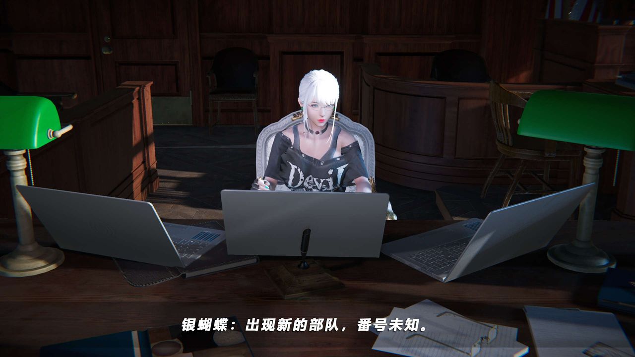 [3D]蝴蝶之殇第四季-罪城VICECITY第69话