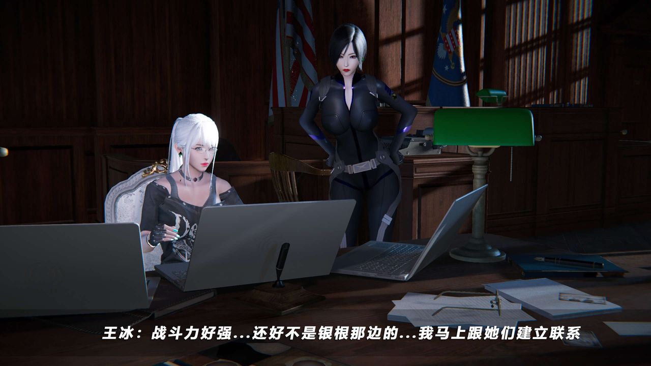 [3D]蝴蝶之殇第四季-罪城VICECITY第69话