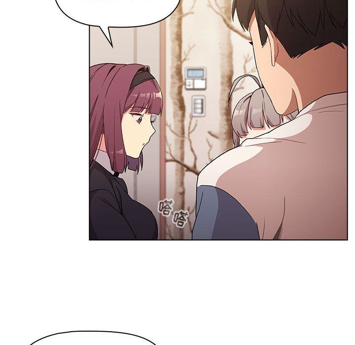 分组换换爱第17话