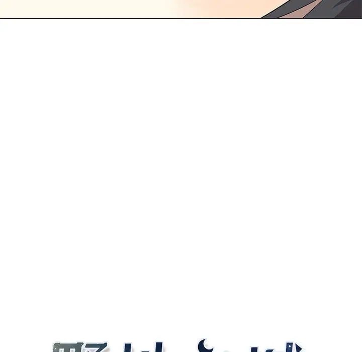 野性之城第29章