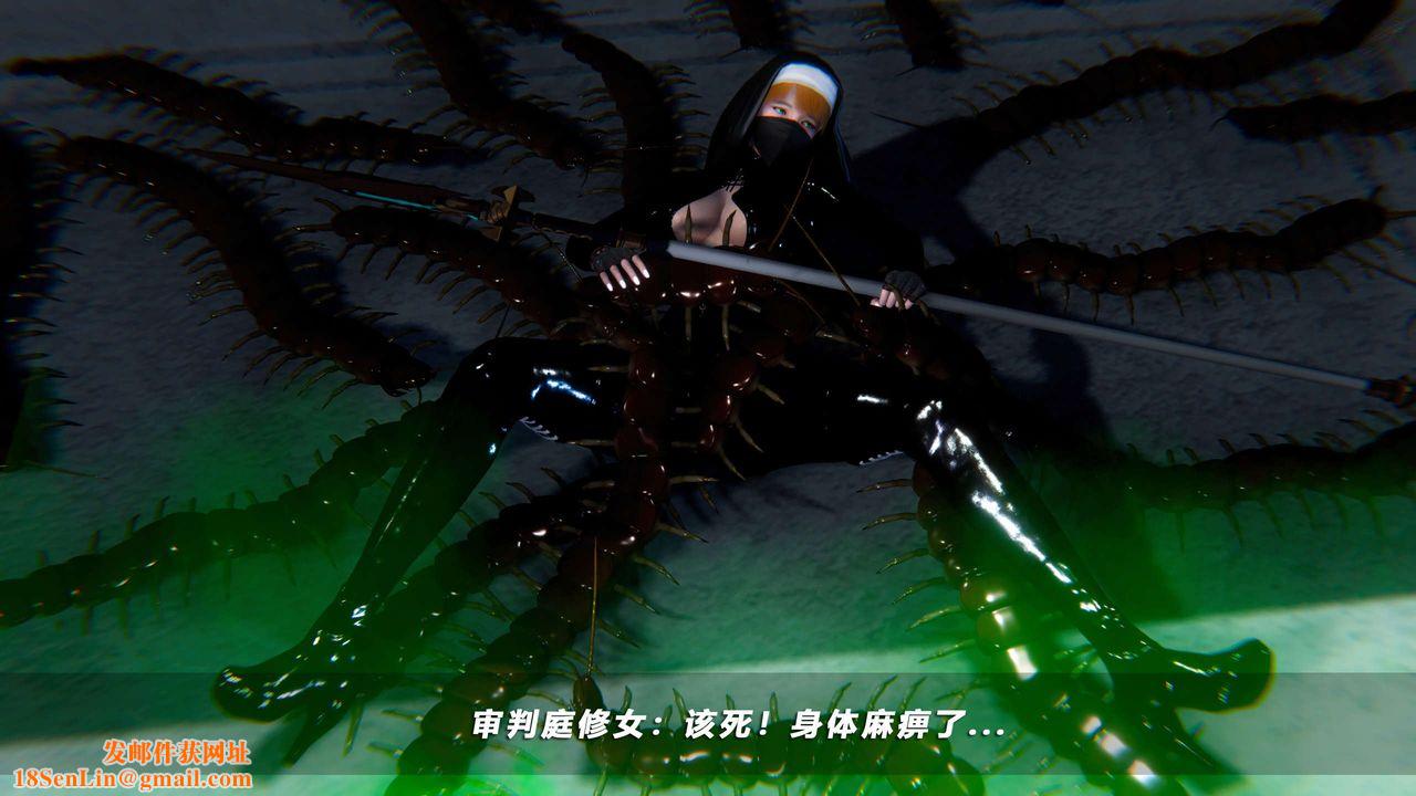 [3D]蝴蝶之殇第四季-罪城VICECITY第69话