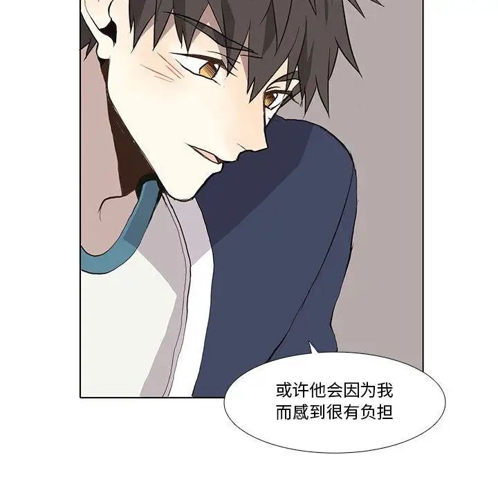 野性之城第29章