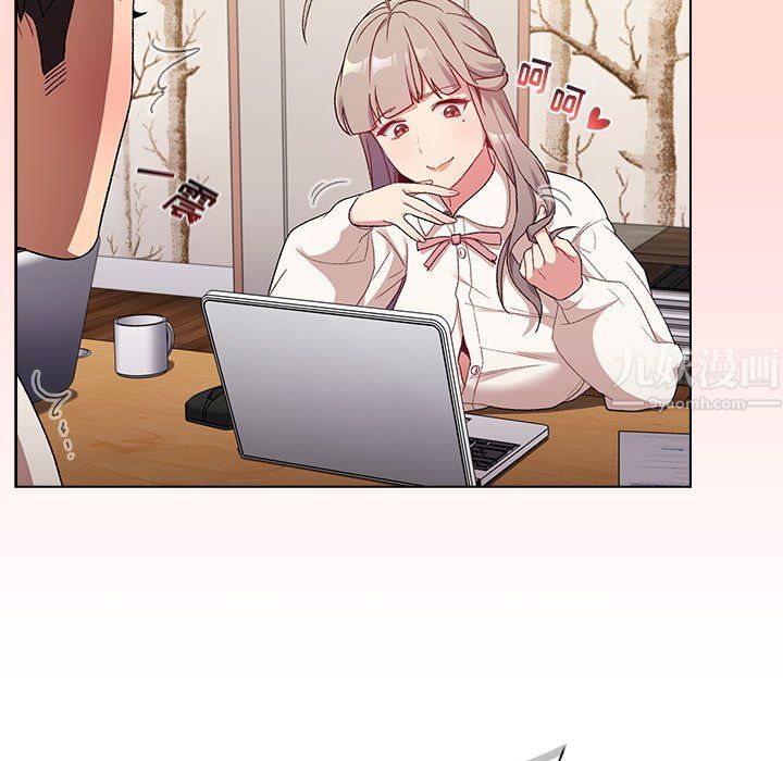 分组换换爱第17话