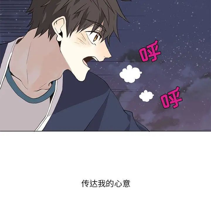 野性之城第29章