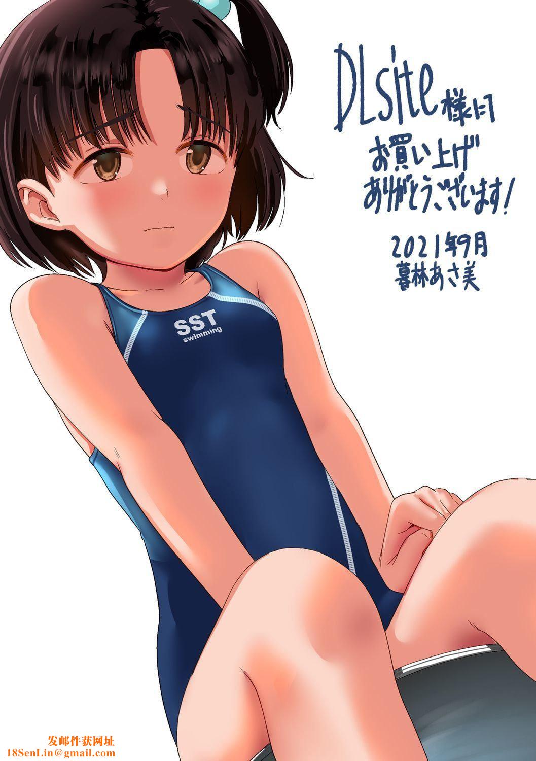 [暮林あさ美]好きにしていーよ[DL版][中国翻译][暮林あさ美]好きにしていーよ[DL版][中国翻译]