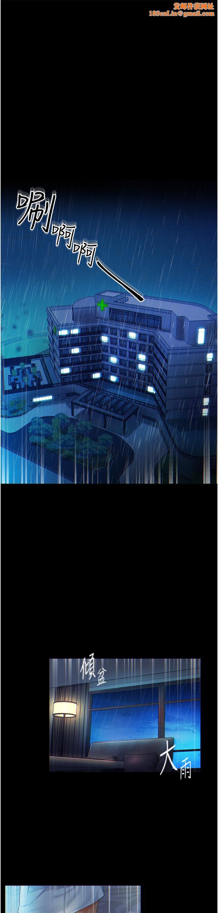 第一大弟子第1话-第一位神鵰弟子