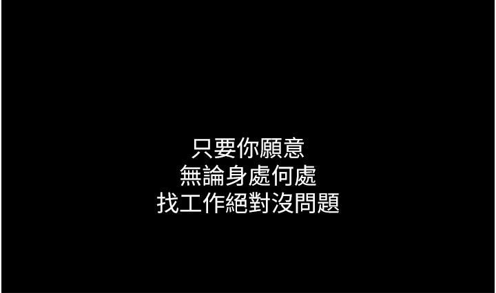 第一大弟子第1话-第一位神鵰弟子