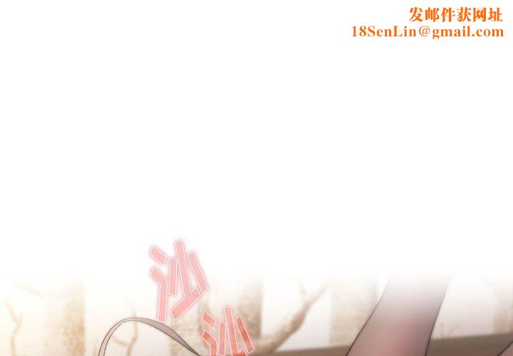 分组换换爱第18话