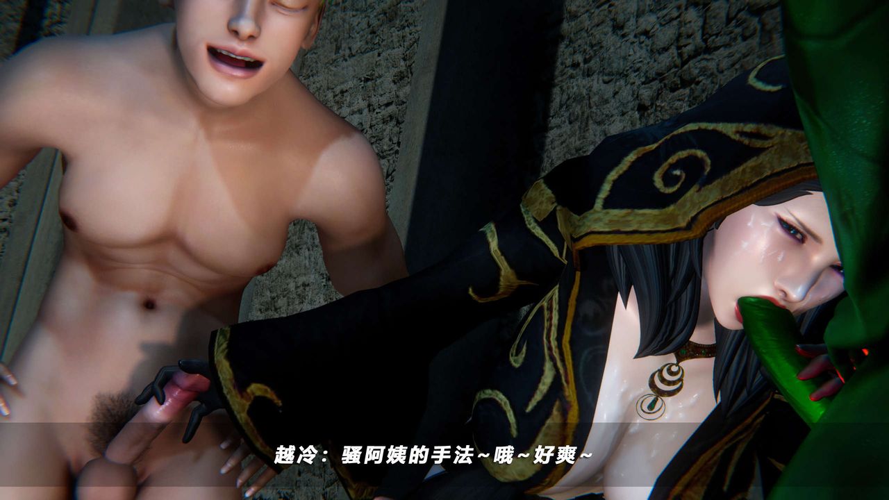 [3D]蝴蝶之殇第四季-罪城VICECITY第70话