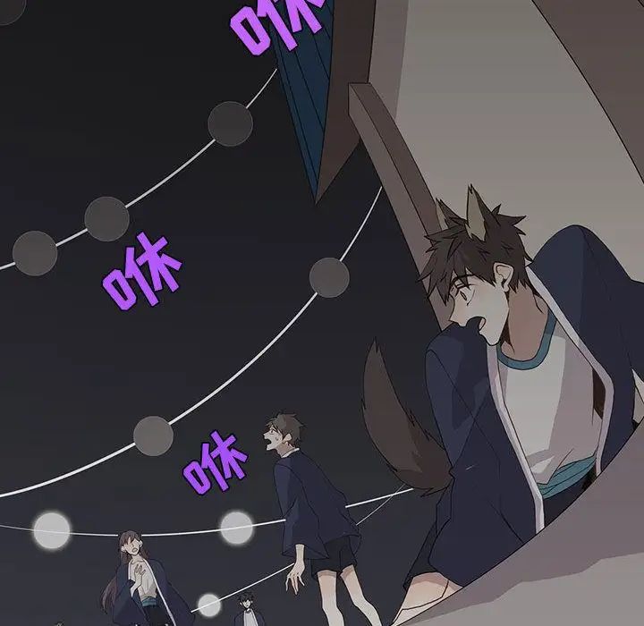 野性之城第30章