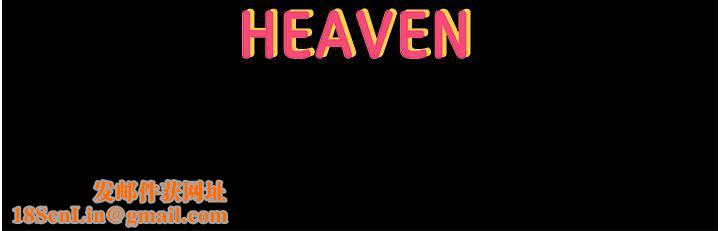 第一大弟子第1话-第一位神鵰弟子