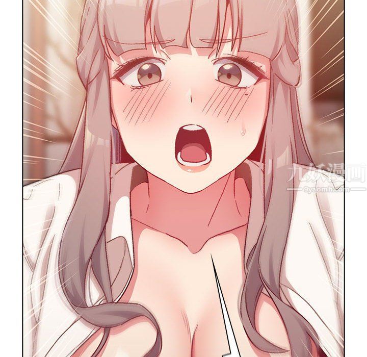 分组换换爱第18话