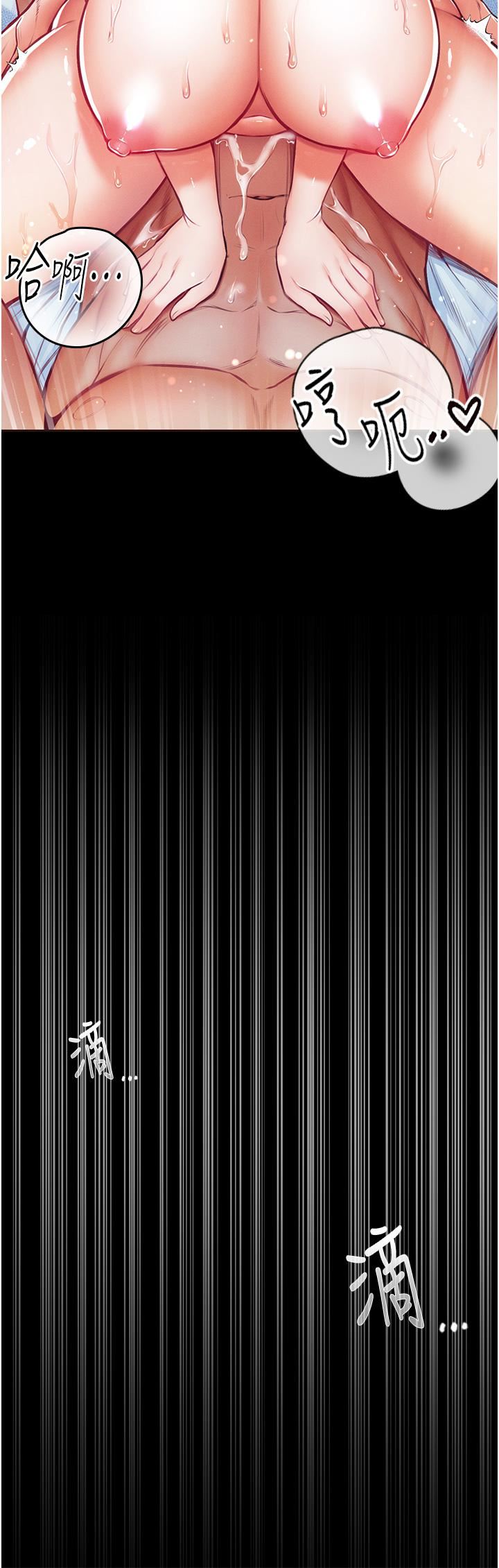 第一大弟子第2话-把女人调教成性奴的策略