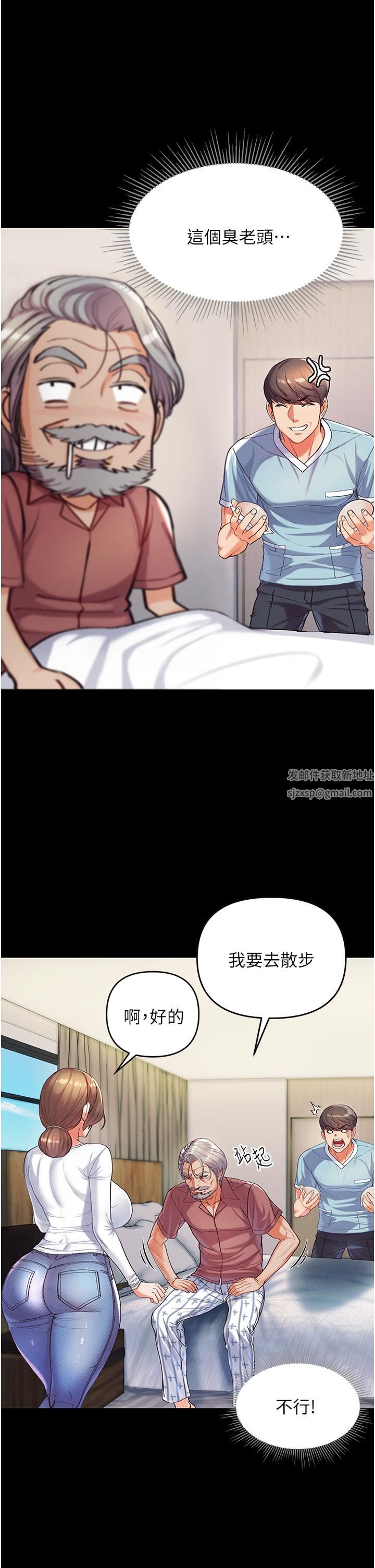 第一大弟子第2话-把女人调教成性奴的策略