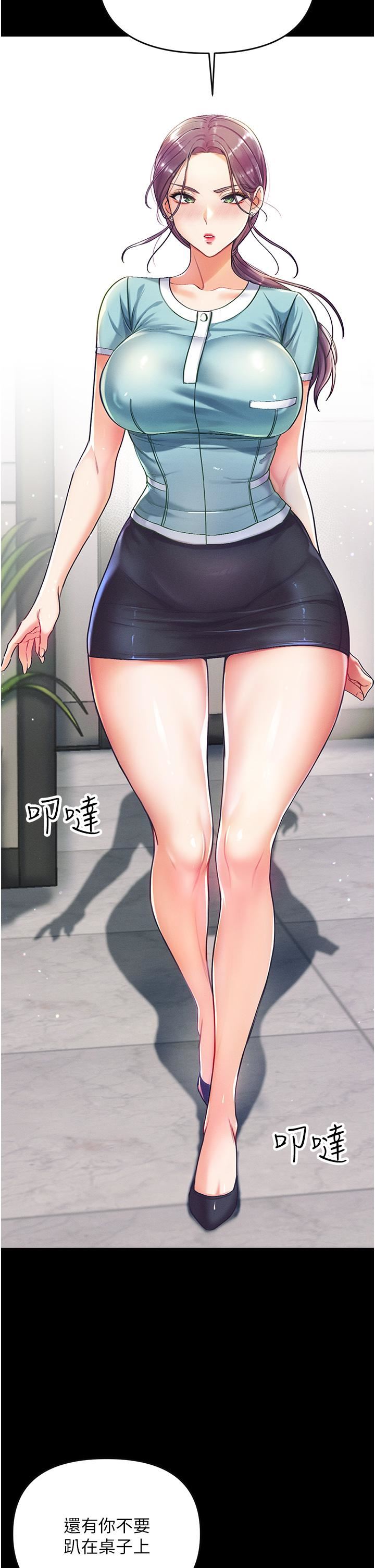 第一大弟子第2话-把女人调教成性奴的策略