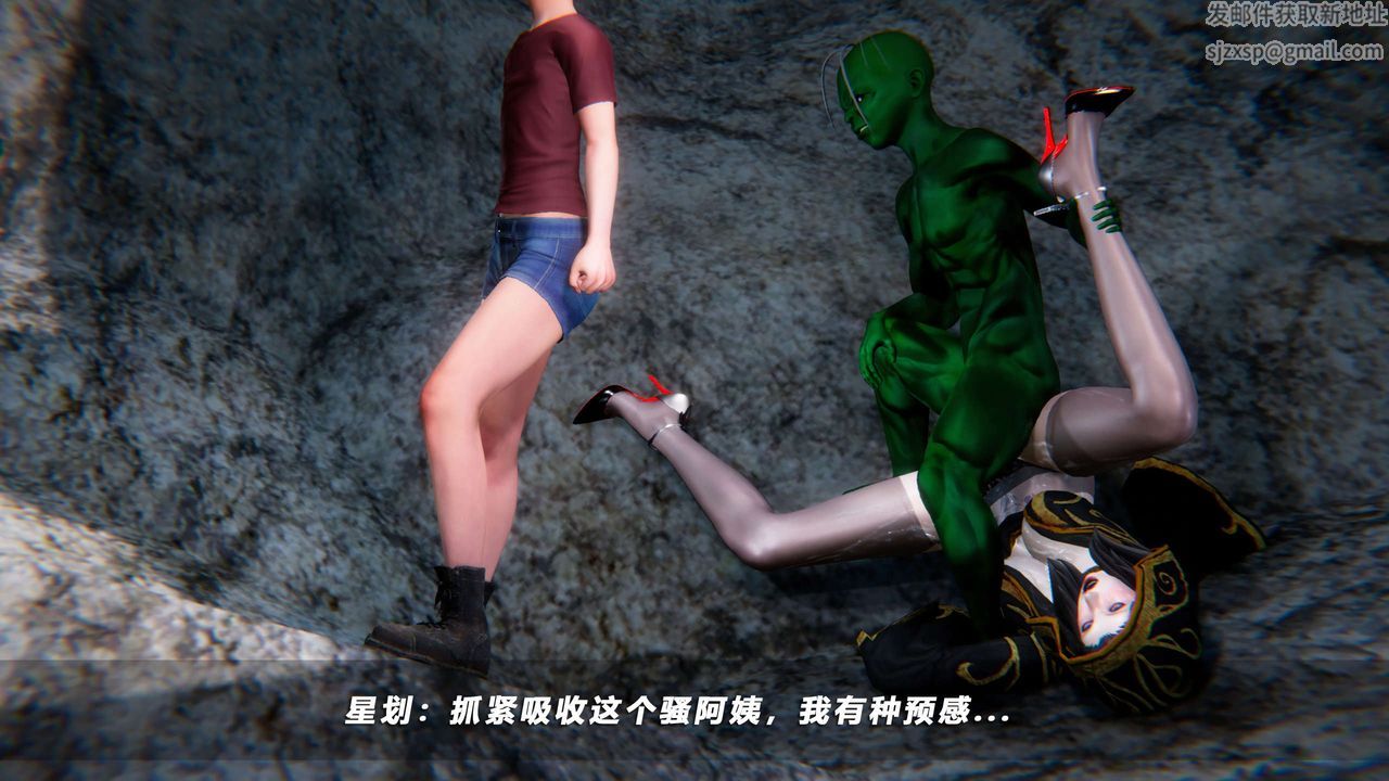 [3D]蝴蝶之殇第四季-罪城VICECITY第70话